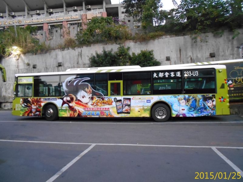 公車廣告 公車看板 公車託播 公車廣告費用 公車廣告推薦 公車廣告效益 公車廣告設計