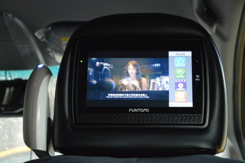 計程車廣告 計程車廣告刊登 計程車廣告託播 計程車廣告費用 計程車廣告螢幕