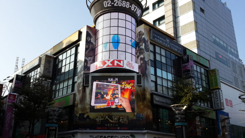 美食街廣告 戶外廣告 戶外廣告公司 創意戶外廣告 戶外廣告看板 戶外媒體