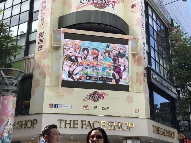 美食街廣告 戶外廣告 戶外廣告公司 創意戶外廣告 戶外廣告看板 戶外媒體