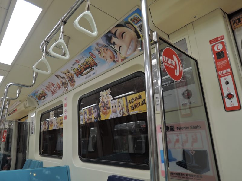 捷運廣告 捷運廣告租金 捷運廣告版位 捷運車廂廣告 捷運廣告刊登 捷運廣告費用 捷運廣告託播 捷運電視牆