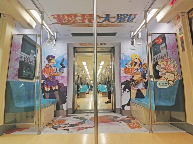 捷運廣告 捷運廣告租金 捷運廣告版位 捷運車廂廣告 捷運廣告刊登 捷運廣告費用 捷運廣告託播 捷運電視牆