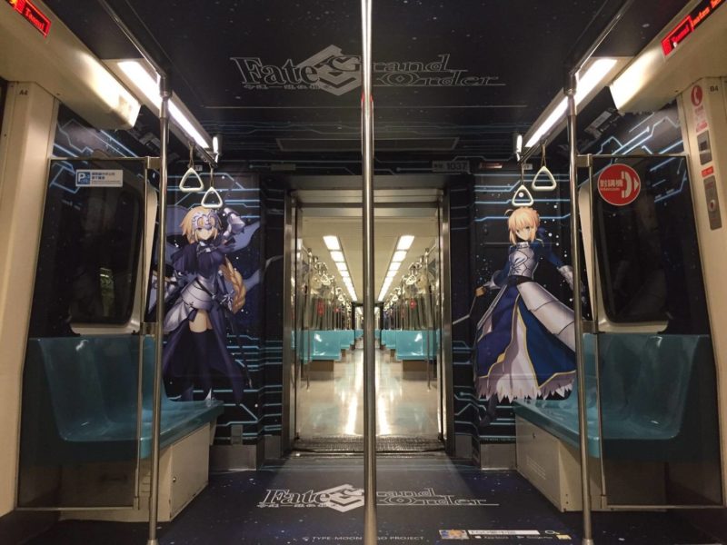 捷運廣告 捷運廣告租金 捷運廣告版位 捷運車廂廣告 捷運廣告刊登 捷運廣告費用 捷運廣告託播 捷運電視牆