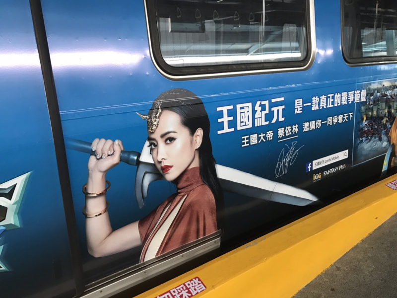 捷運廣告 捷運廣告租金 捷運廣告版位 捷運車廂廣告 捷運廣告刊登 捷運廣告費用 捷運廣告託播 捷運電視牆