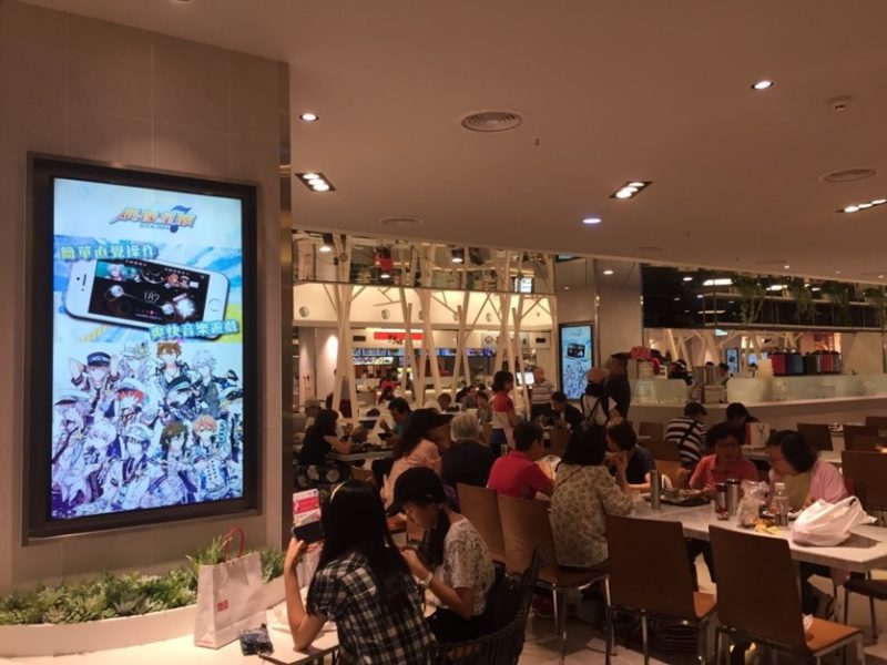 美食街廣告 戶外廣告 戶外廣告公司 創意戶外廣告 戶外廣告看板 戶外媒體