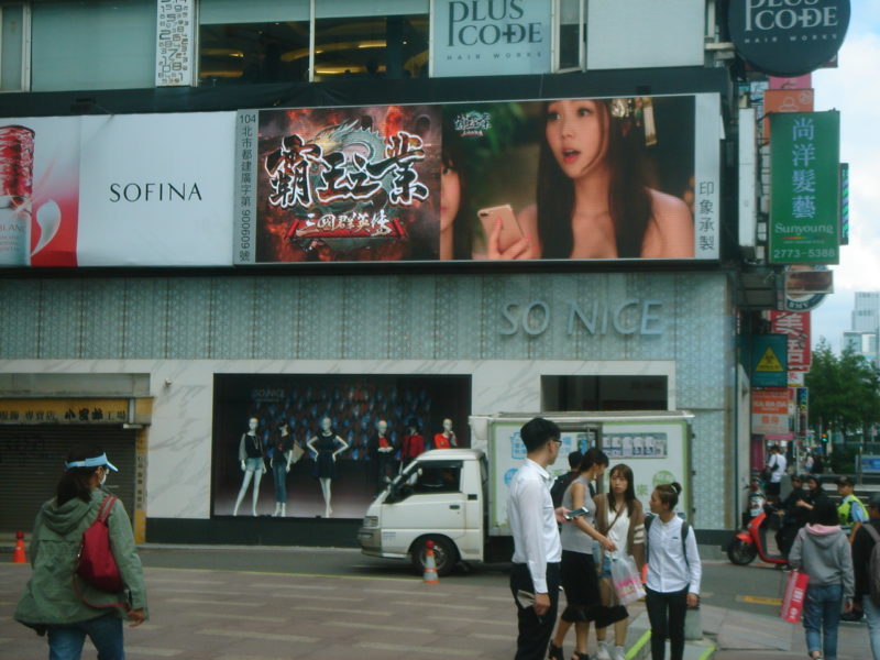 美食街廣告 戶外廣告 戶外廣告公司 創意戶外廣告 戶外廣告看板 戶外媒體