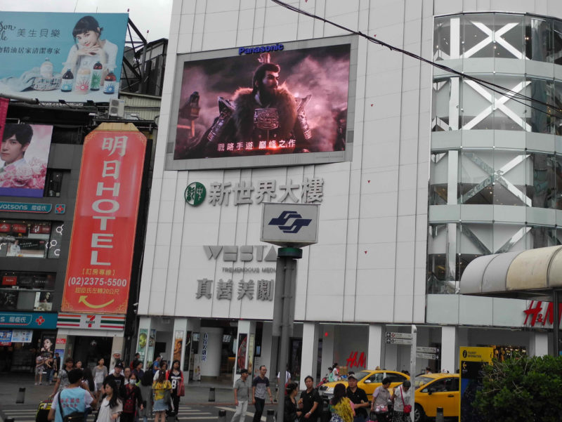 美食街廣告 戶外廣告 戶外廣告公司 創意戶外廣告 戶外廣告看板 戶外媒體