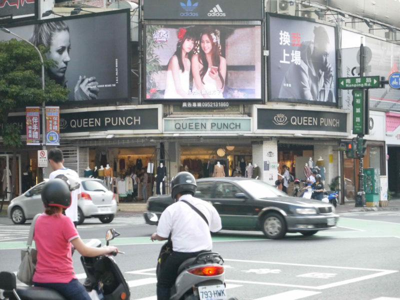 美食街廣告 戶外廣告 戶外廣告公司 創意戶外廣告 戶外廣告看板 戶外媒體