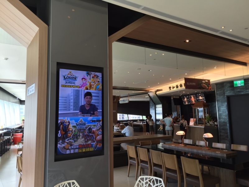 美食街廣告 戶外廣告 戶外廣告公司 創意戶外廣告 戶外廣告看板 戶外媒體