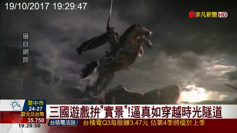 公關活動 新聞置入 話題置入 記者會 新聞報導 媒體報導