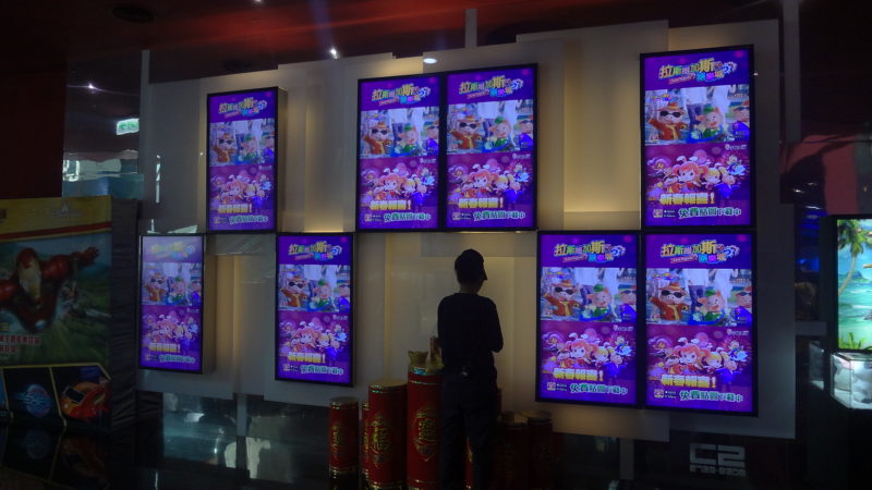 美食街廣告 戶外廣告 戶外廣告公司 創意戶外廣告 戶外廣告看板 戶外媒體