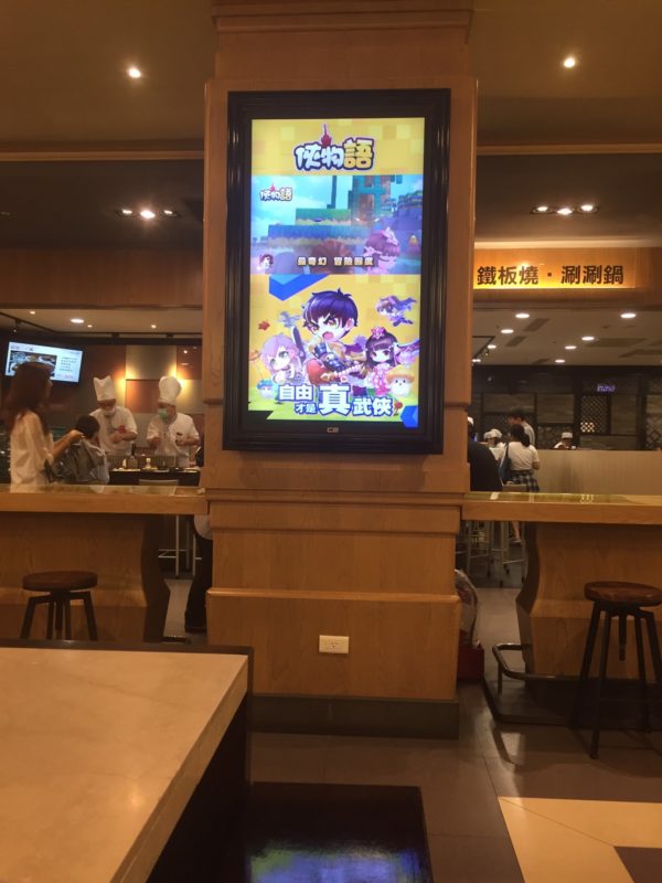 美食街廣告 戶外廣告 戶外廣告公司 創意戶外廣告 戶外廣告看板 戶外媒體