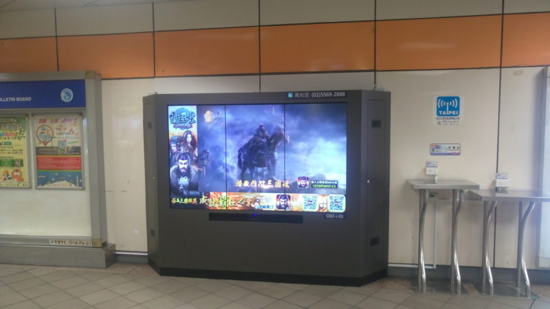 捷運廣告 捷運廣告租金 捷運廣告版位 捷運車廂廣告 捷運廣告刊登 捷運廣告費用 捷運廣告託播 捷運電視牆