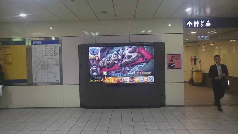 捷運廣告 捷運廣告租金 捷運廣告版位 捷運車廂廣告 捷運廣告刊登 捷運廣告費用 捷運廣告託播 捷運電視牆