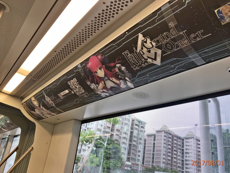 捷運廣告 捷運廣告租金 捷運廣告版位 捷運車廂廣告 捷運廣告刊登 捷運廣告費用 捷運廣告託播 捷運電視牆