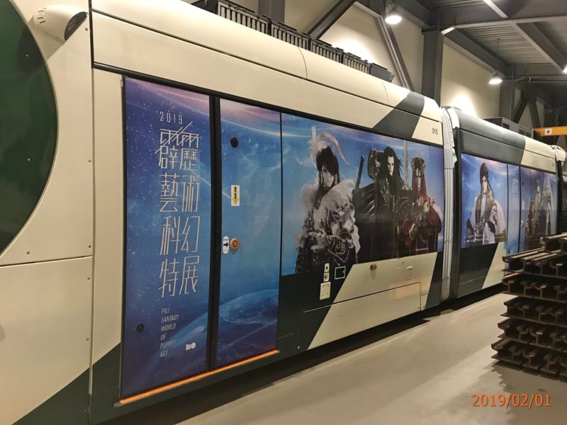 捷運廣告 捷運廣告租金 捷運廣告版位 捷運車廂廣告 捷運廣告刊登 捷運廣告費用 捷運廣告託播 捷運電視牆