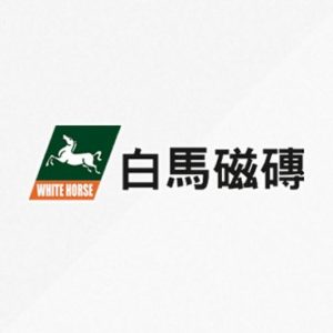 白馬磁磚 白馬磁磚廣告 白馬磁磚廣告公司