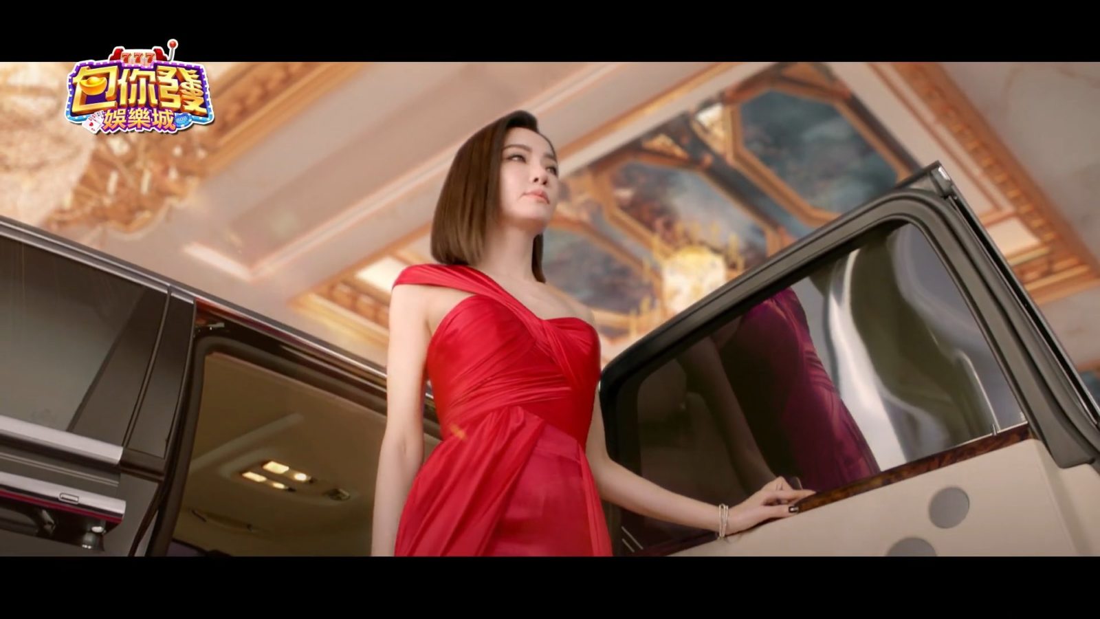 包你发娱乐城 谢金燕 广告公司 广告经销 广告托播 媒体公司 广告行销