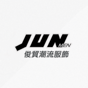 俊貿服飾 JUNMEN-俊貿服飾 JUNMEN廣告-俊貿服飾 JUNMEN廣告公司-俊貿服飾 JUNMEN 電視廣告-俊貿服飾 JUNMEN 行銷公司